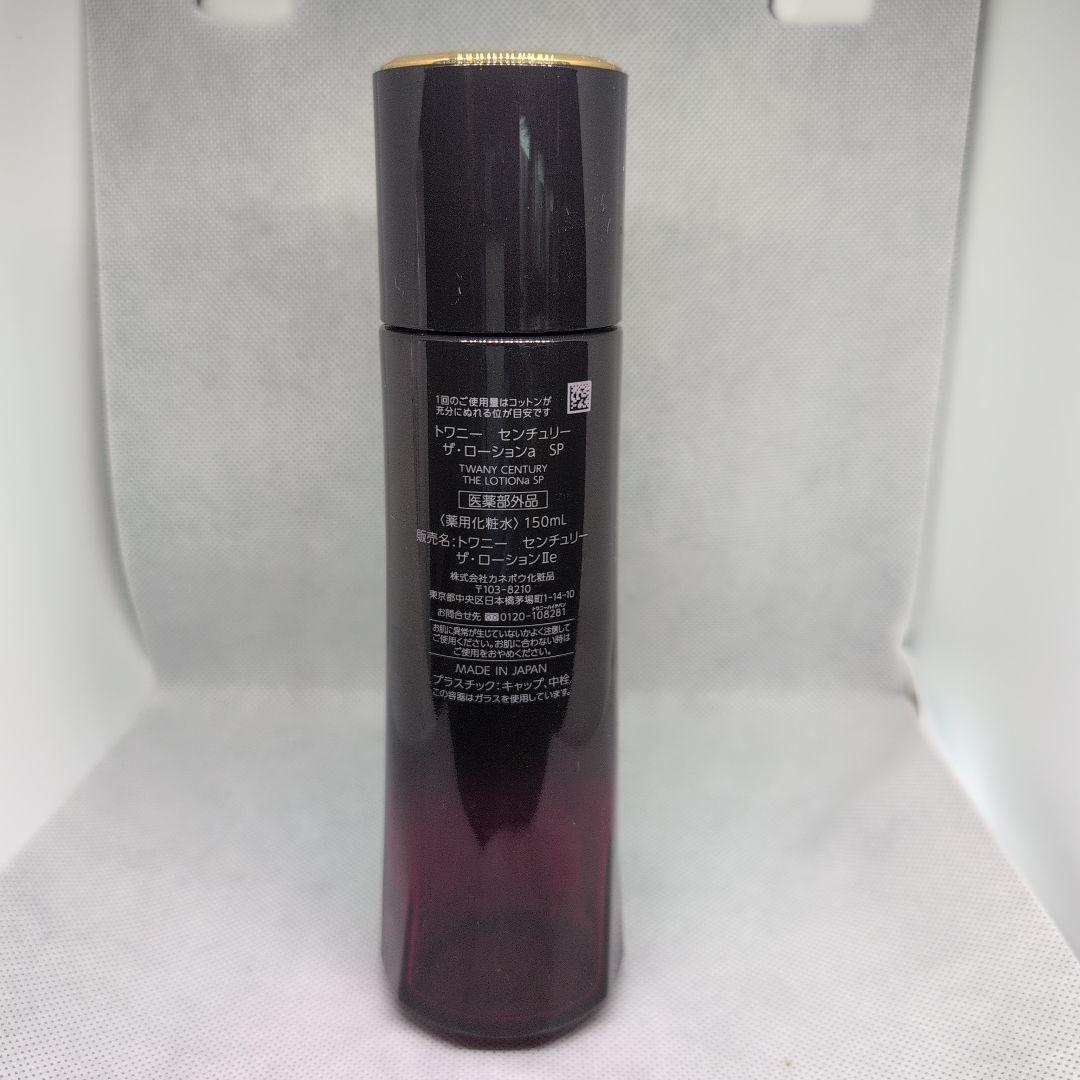 トワニーセンチュリーザ・ローションa sp