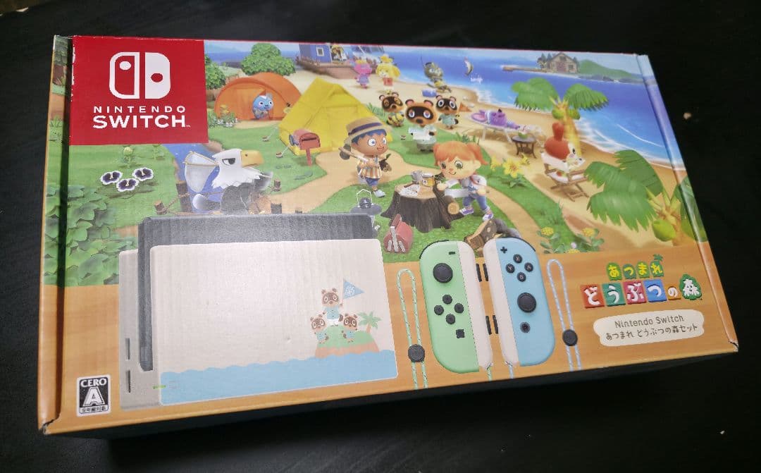 【説明必読】Nintendo Switch あつまれ どうぶつの森同梱版