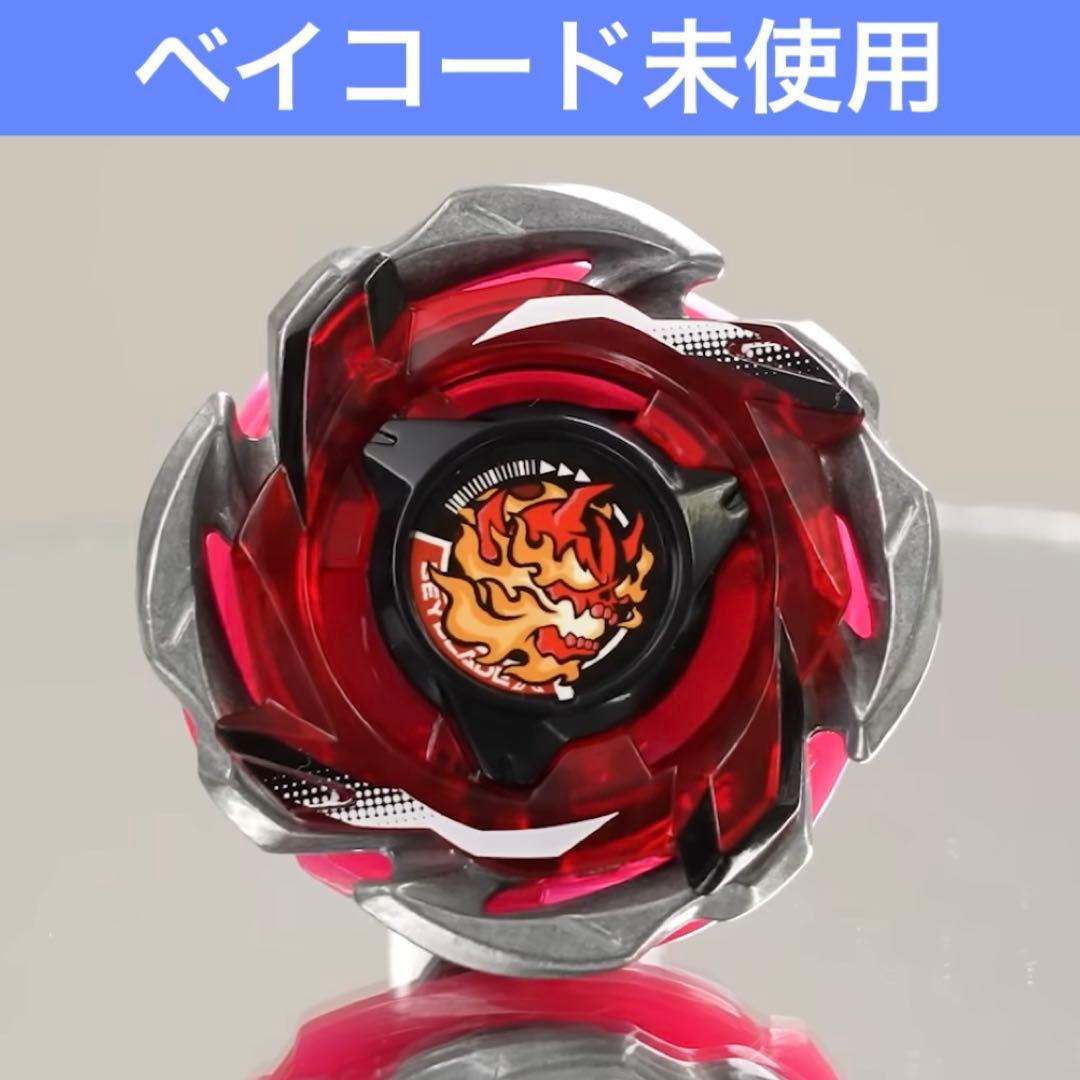 新品】ヘルズリーパーT4-70K ベイブレードx ランダムブースターvol.6