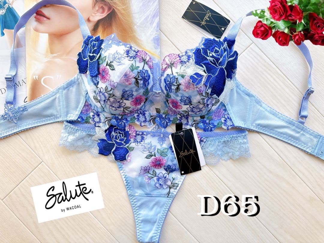 サルート【マイフェアレディ】D65&ソングM BU 60