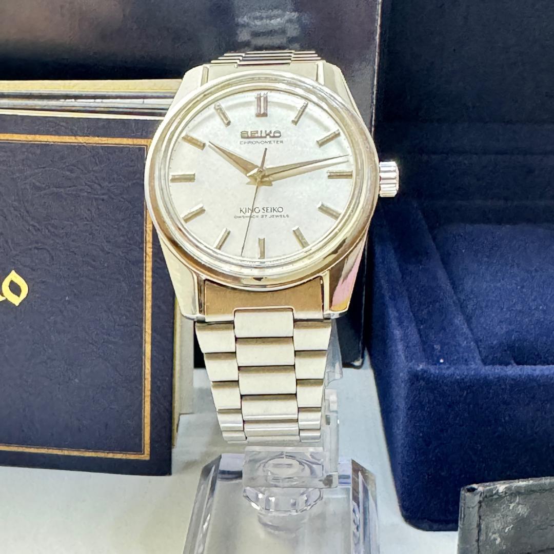 KING SEIKO 4420-9990 クロノメータ表記　KS尾錠　カマ付