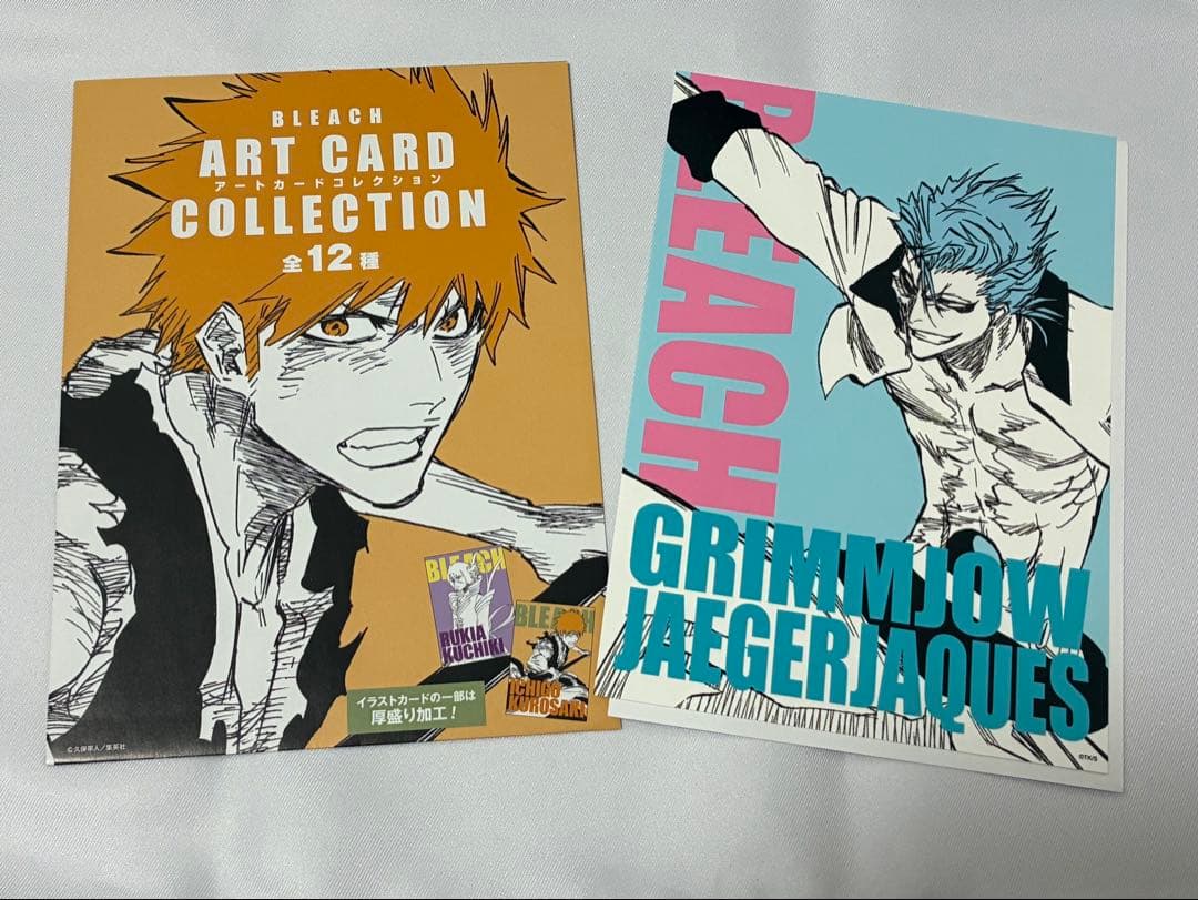 BLEACH アートカードコレクション グリムジョー - メルカリ