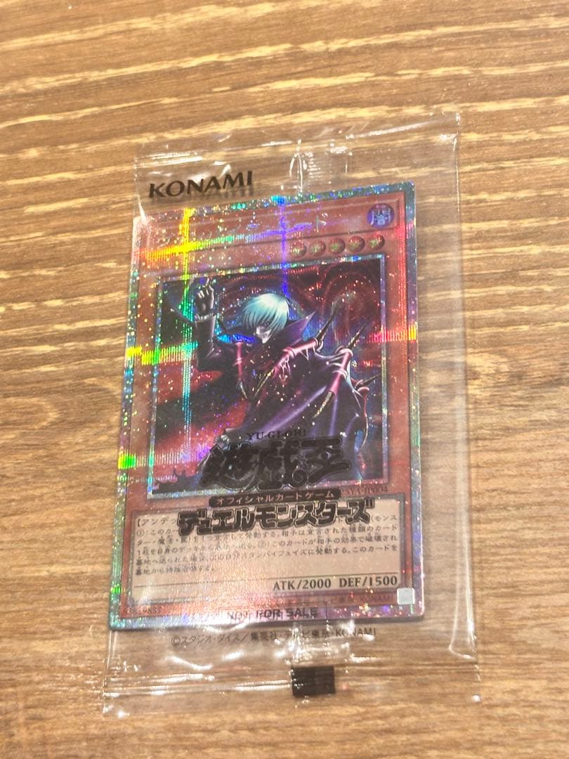 ヴァンパイア・ロード プリズマティックシークレット 遊戯】真血公ヴァンパイア【プリズマティックシークレット/☆8】BACH