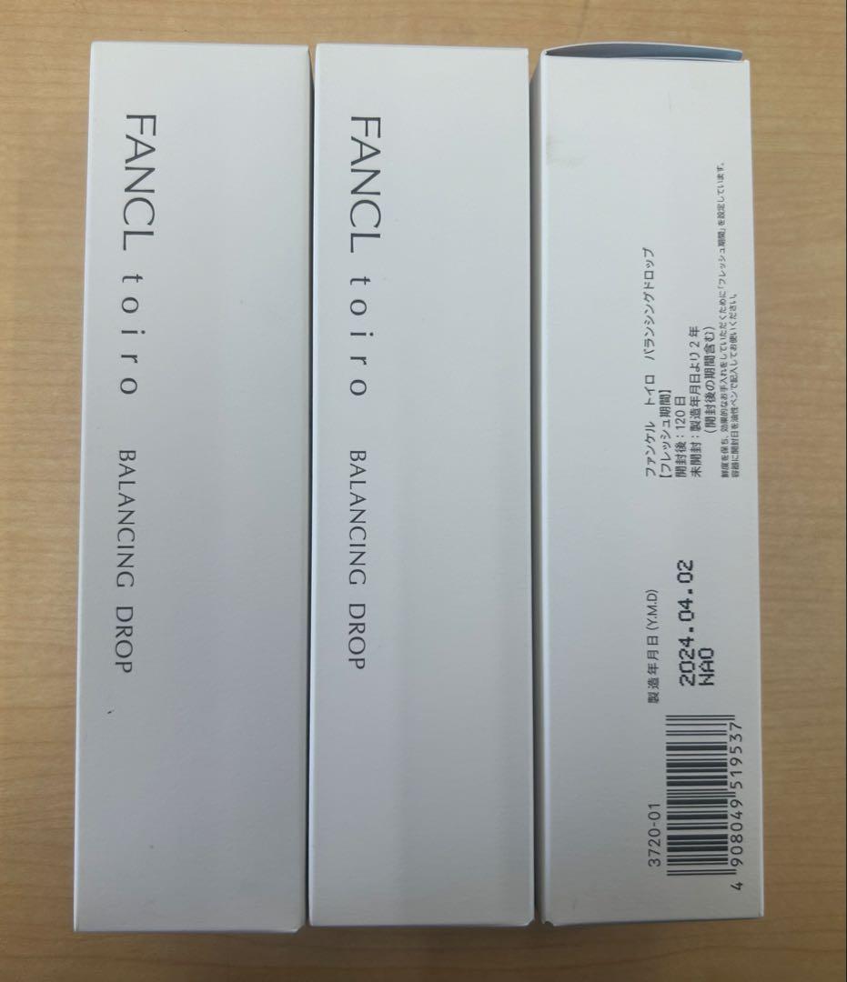 ファンケル トイロ バランシングドロップ 120ml 3個セット