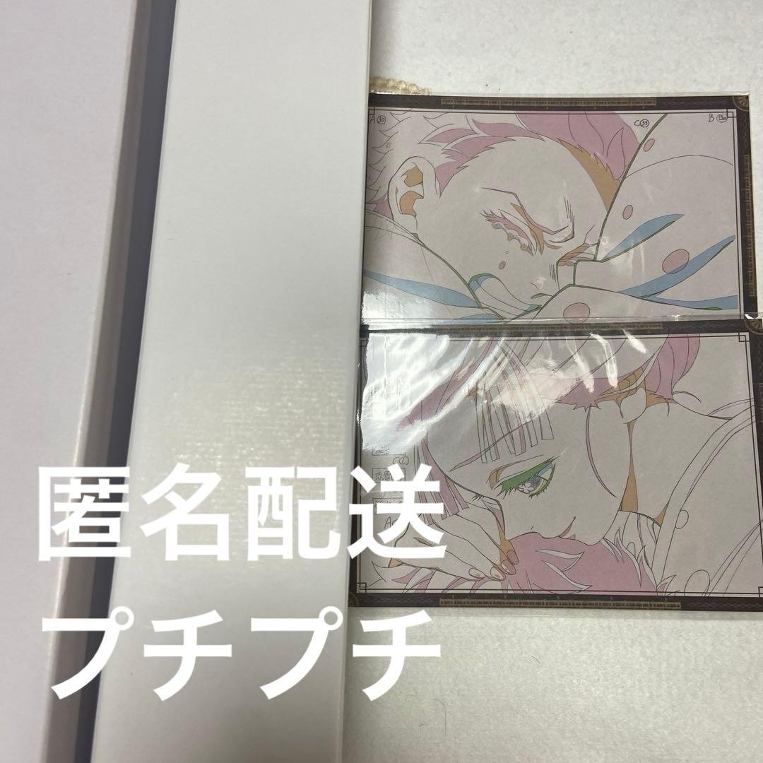 鬼滅の刃 Wチャンス ポスター 恋雪 狛治 第4期 - メルカリ