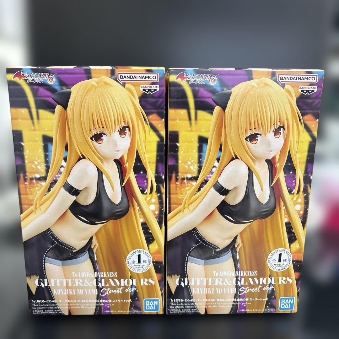 とらぶる ダークネス GLITTER&GLAMOURS 金色の闇ストリート 2個