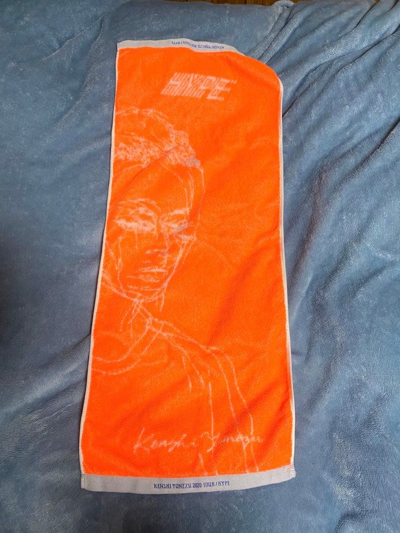 米津玄師 hypeタオル 米津玄師♡HYPEタオル - メルカリ