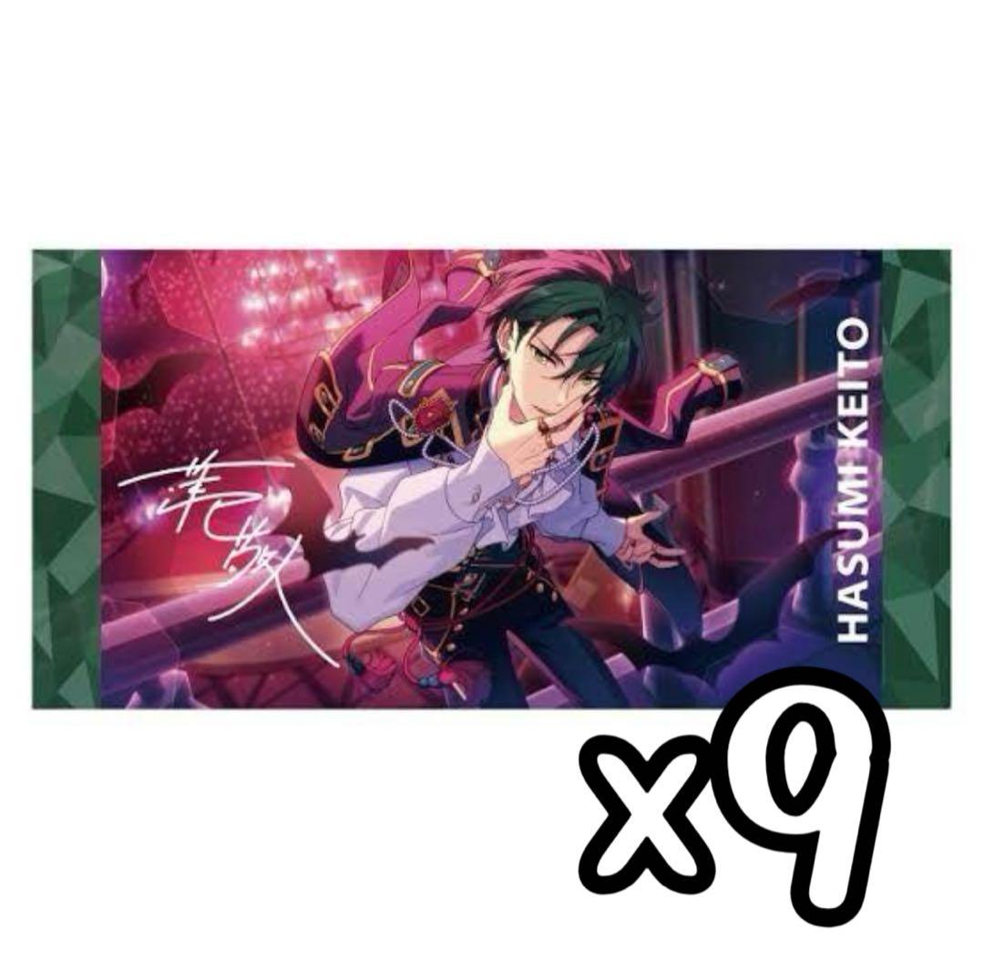 あんスタ 紅月 蓮巳敬人 ビジュアルバスタオル 9点 バスタオル｜商品ジャンル一覧｜株式会社エンスカイ