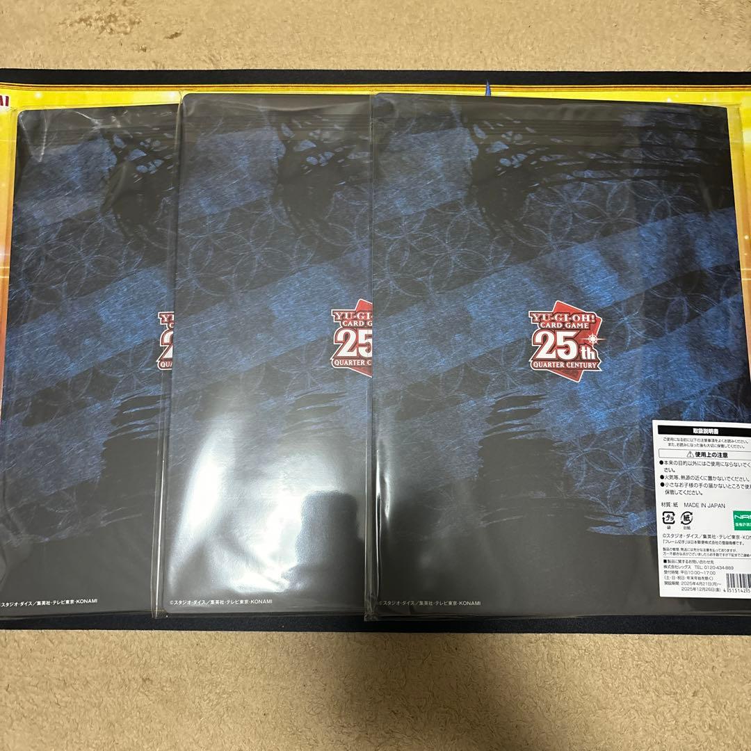 青眼切手 遊戯王カードゲーム25周年 「青眼の白龍」浮世絵風限定OCGカード付き