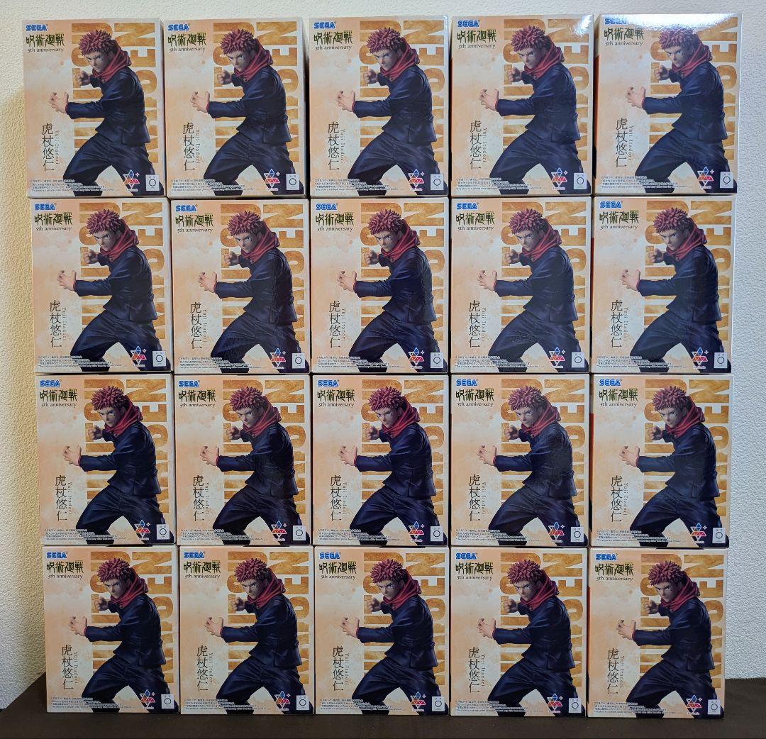 呪術廻戦 虎杖悠仁 5周年 Luminasta ラウンドワン限定フィギュア20体