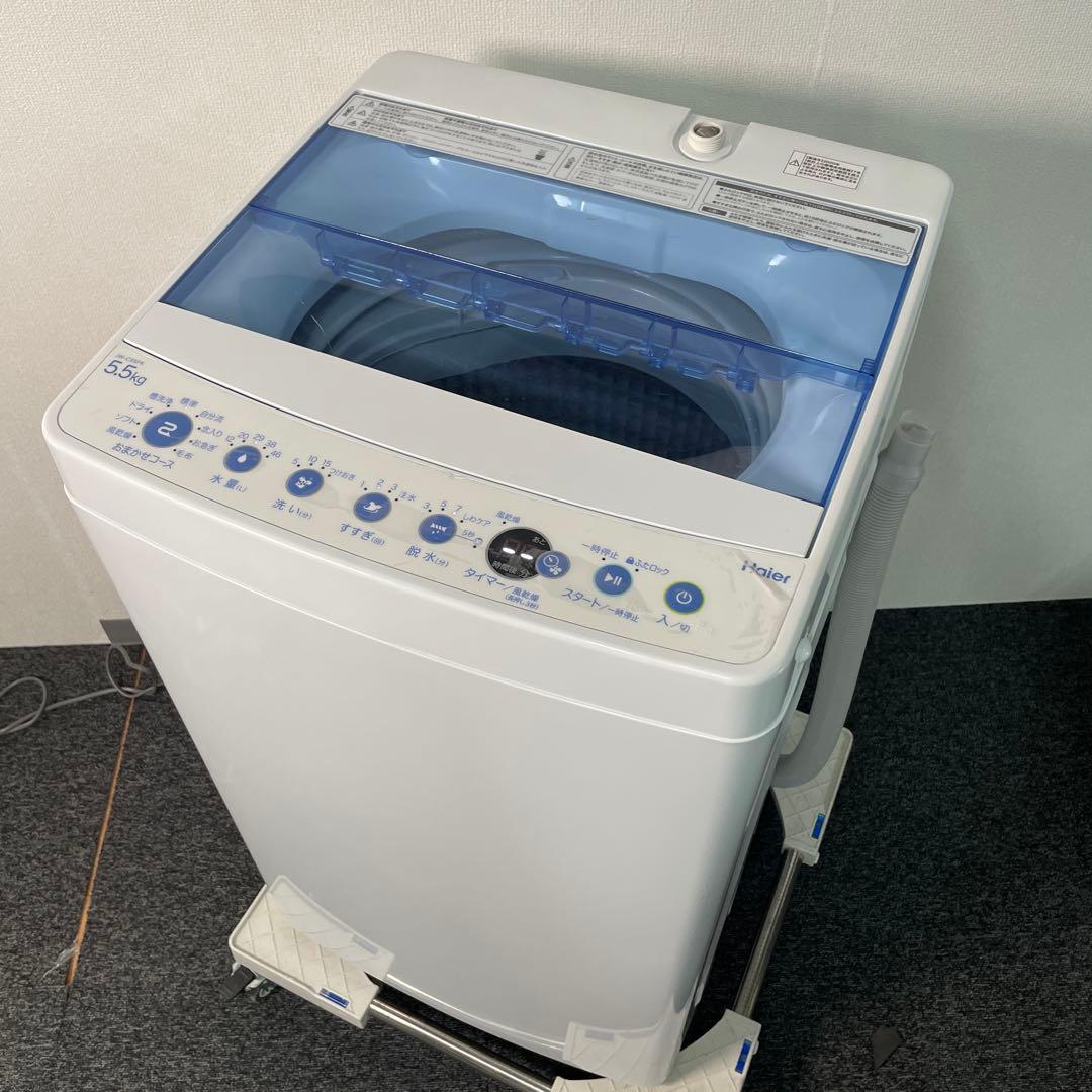 動作確認清掃済　ハイアール　JW-C55FK 5.5kg 2020年　直接取引可