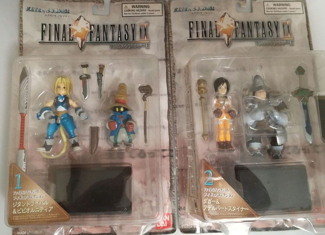 【未開封】FINAL FANTASY IX EXTRA SOLDIER 2種 FFIX Extra Soldier Figures (Circa 1997) Still in Boxes and Mint