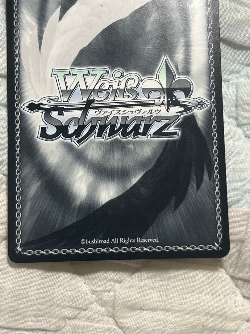 ヴァイス　自慢の俊足檸檬　SEC 負けイン