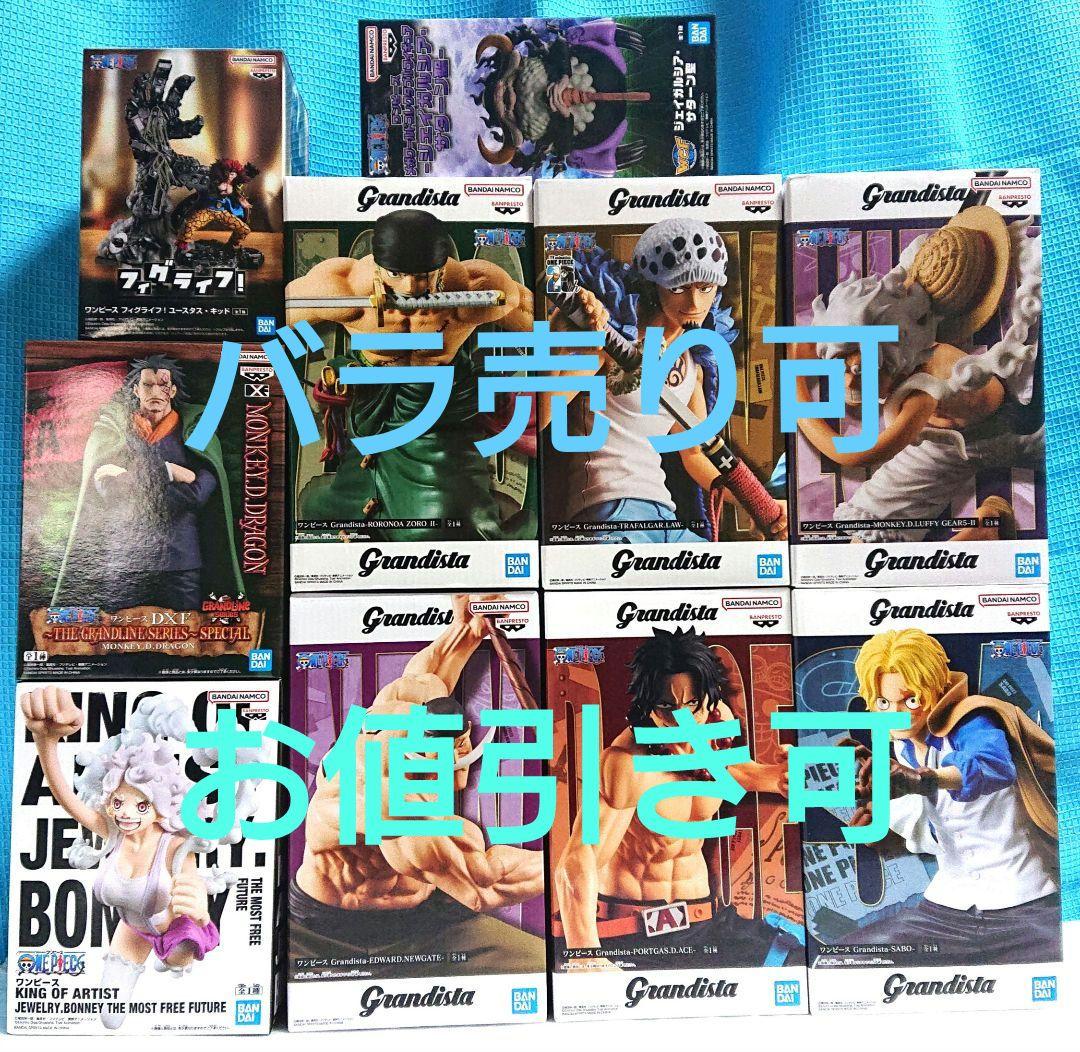 ONE PIECEワンピースフィギュア10体まとめ売りセット - メルカリ