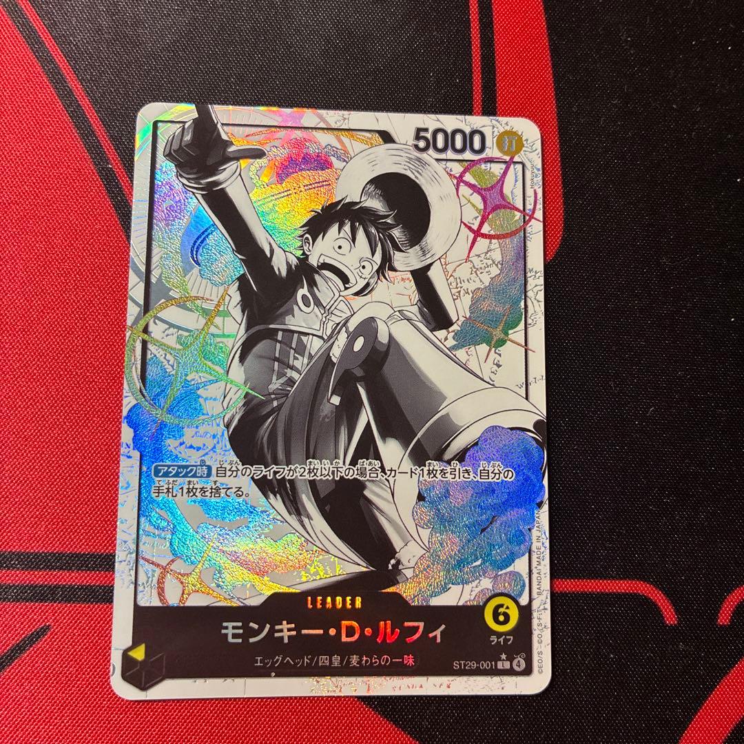 モンキー・D・ルフィ st29-001 リーダーパラレル エッグヘッド - メルカリ