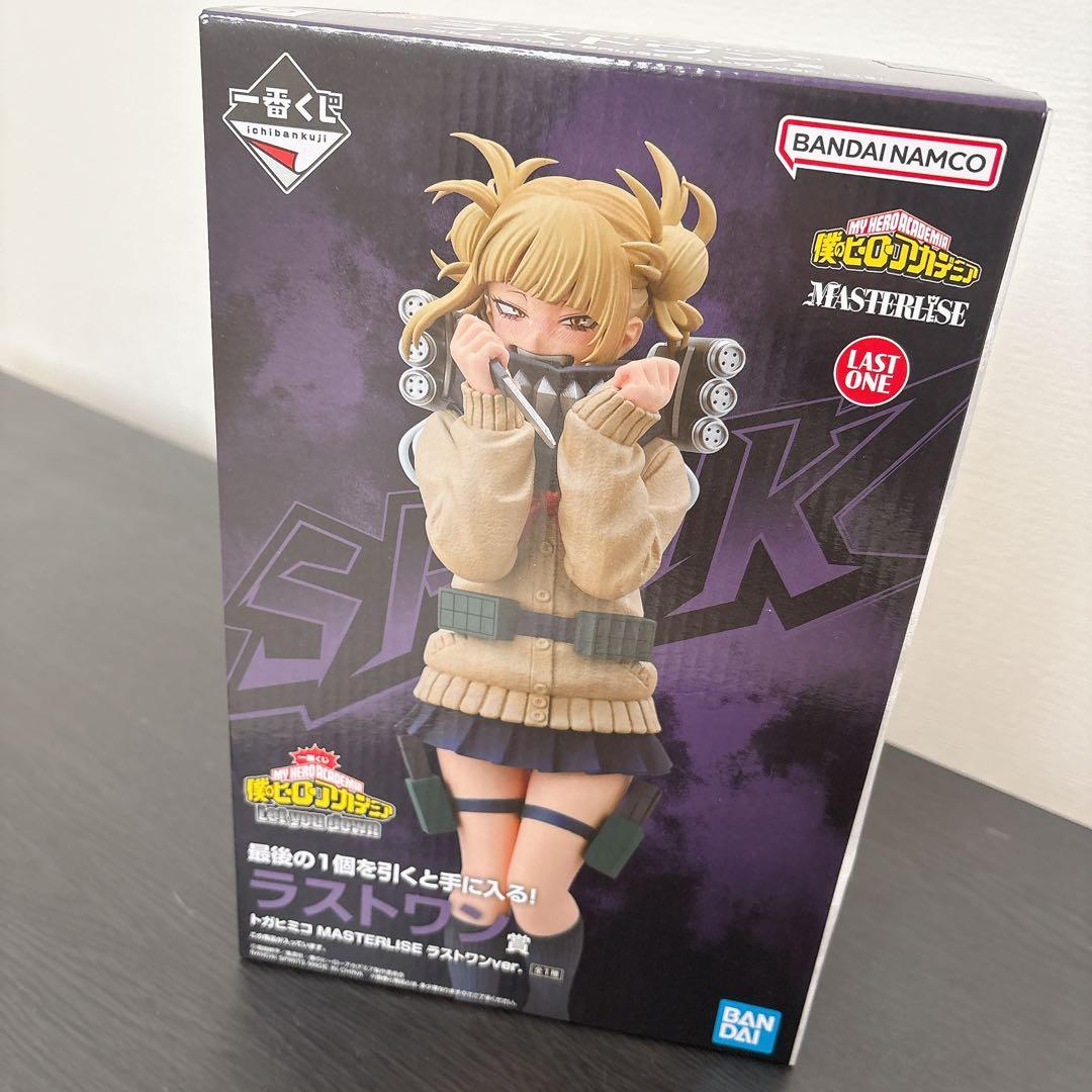 僕のヒーローアカデミア 一番くじ ラストワン トガヒミコ