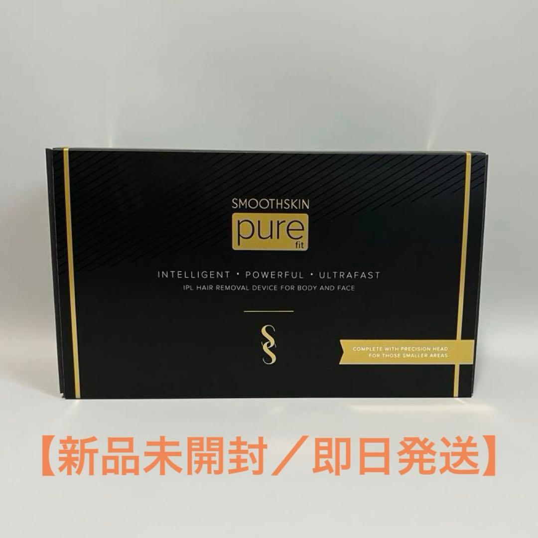 【新品未開封】SMOOTHSKIN pure IPL脱毛器 ブラック