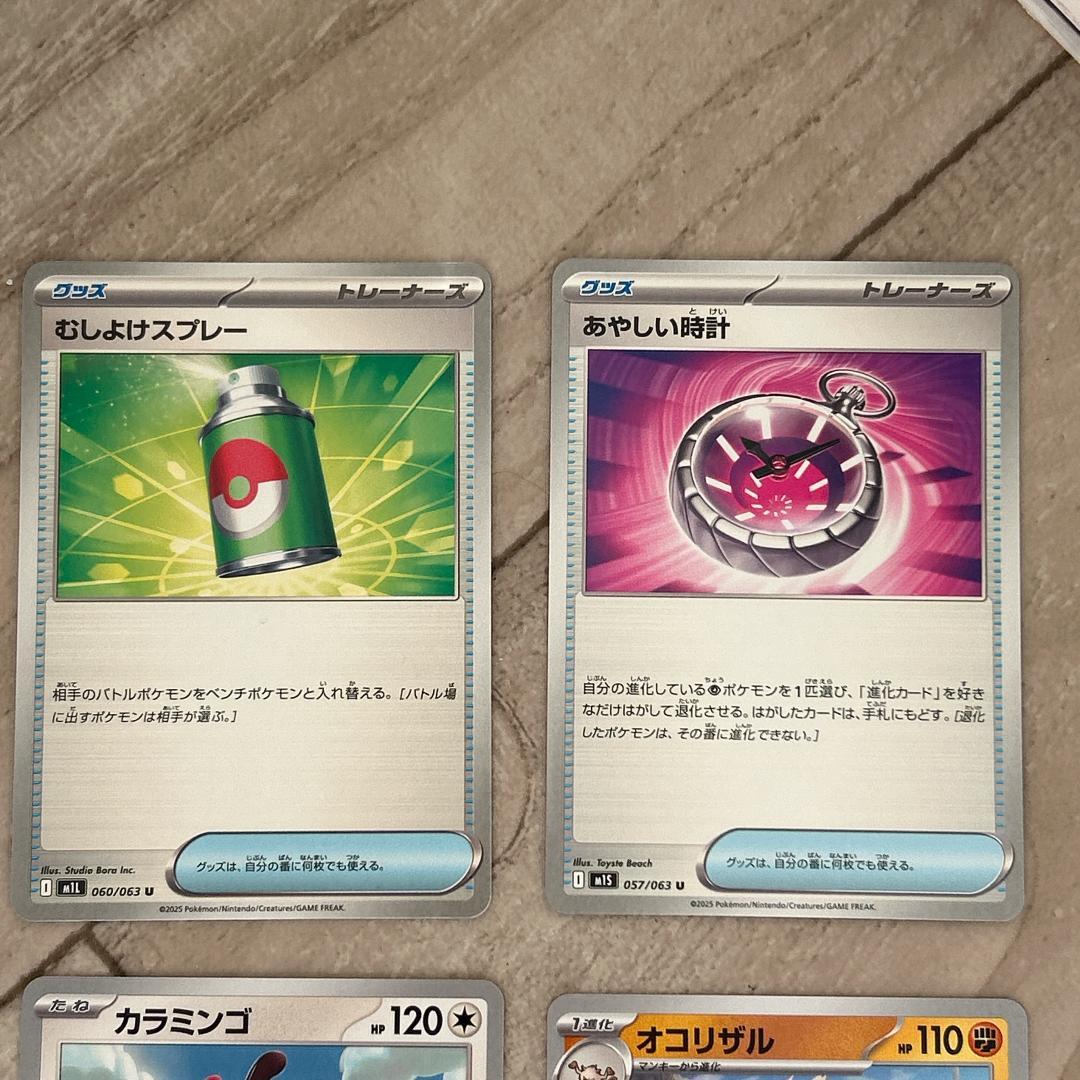 ポケモンカード 引退品 まとめ売り AR 7枚 / VMAX RRR 2枚 他 - メルカリ