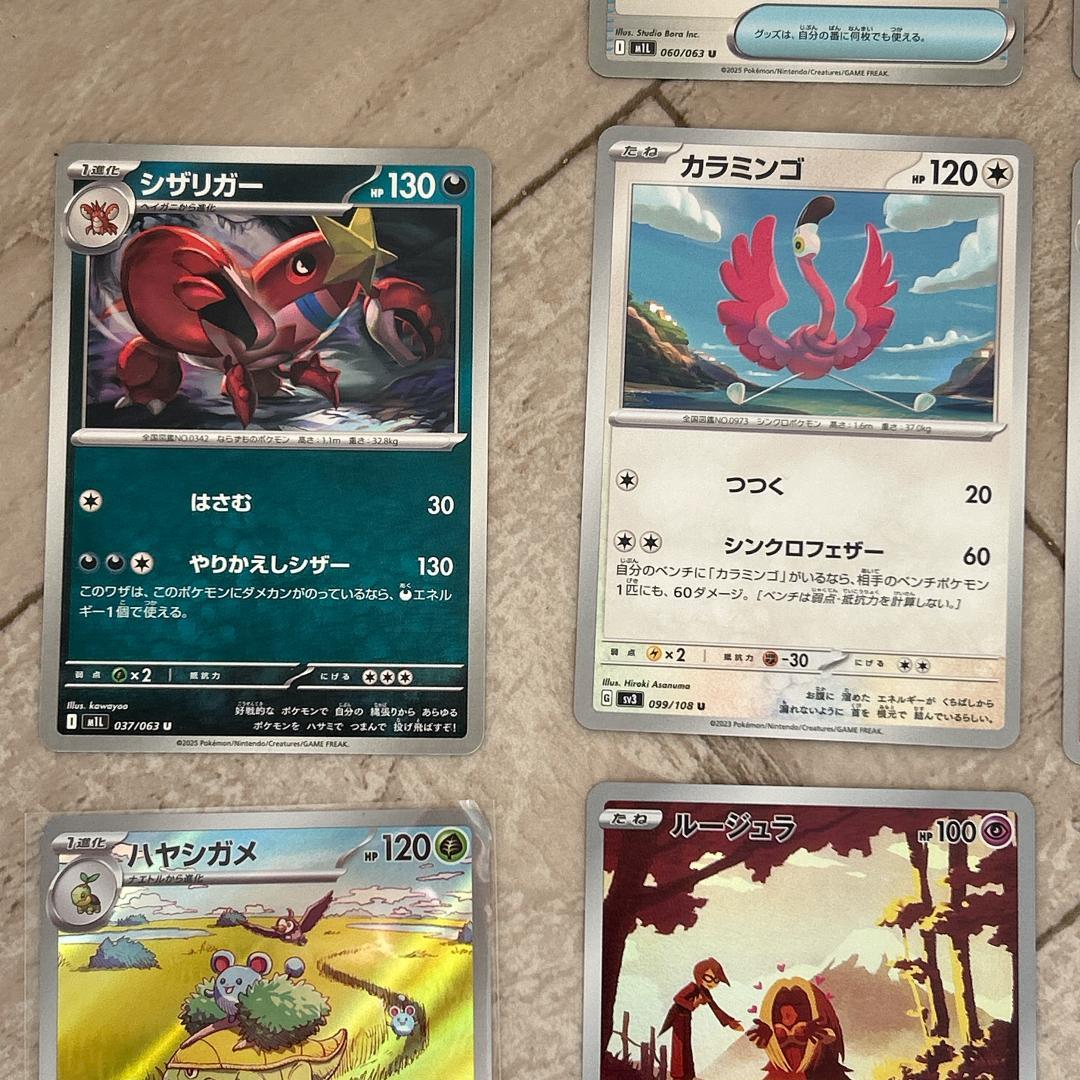 ポケモンカード 引退品 まとめ売り AR 7枚 / VMAX RRR 2枚 他 - メルカリ