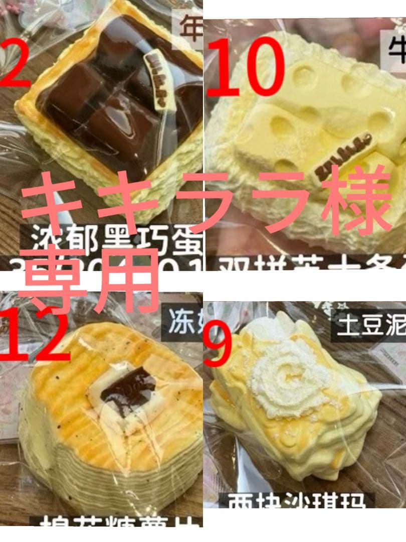 キキララ キャラグリレジデンスのラブリーなキキくん💓 ノーマル衣装のキキくん