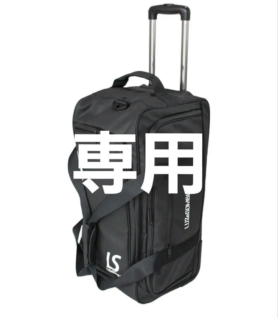 ⭐LUZeSOMBRA　ボストンキャリー⭐