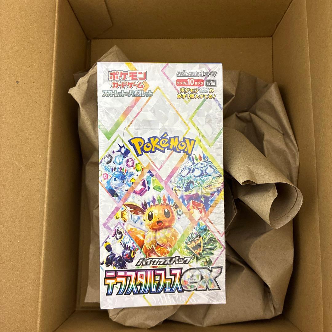 遊戯王OCG ターミナルワールド 3 8box シュリンク付き