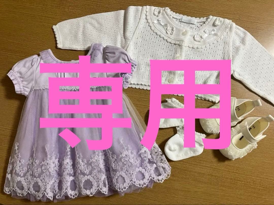 【美品】ANNA SUI mini ドレスアップ