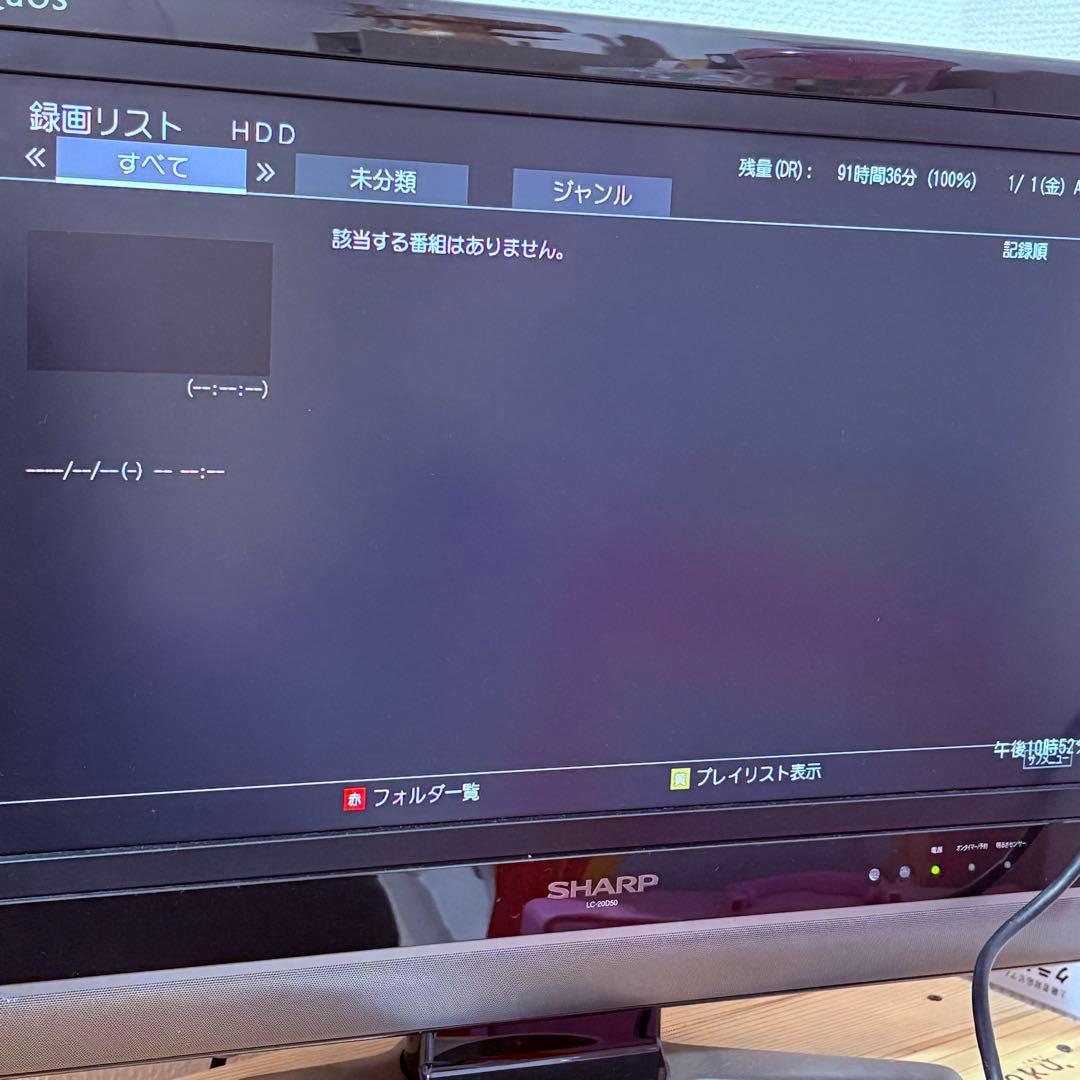 《極美品》TOSHIBA DBR-W1007 HDD&BDプレーヤー2017