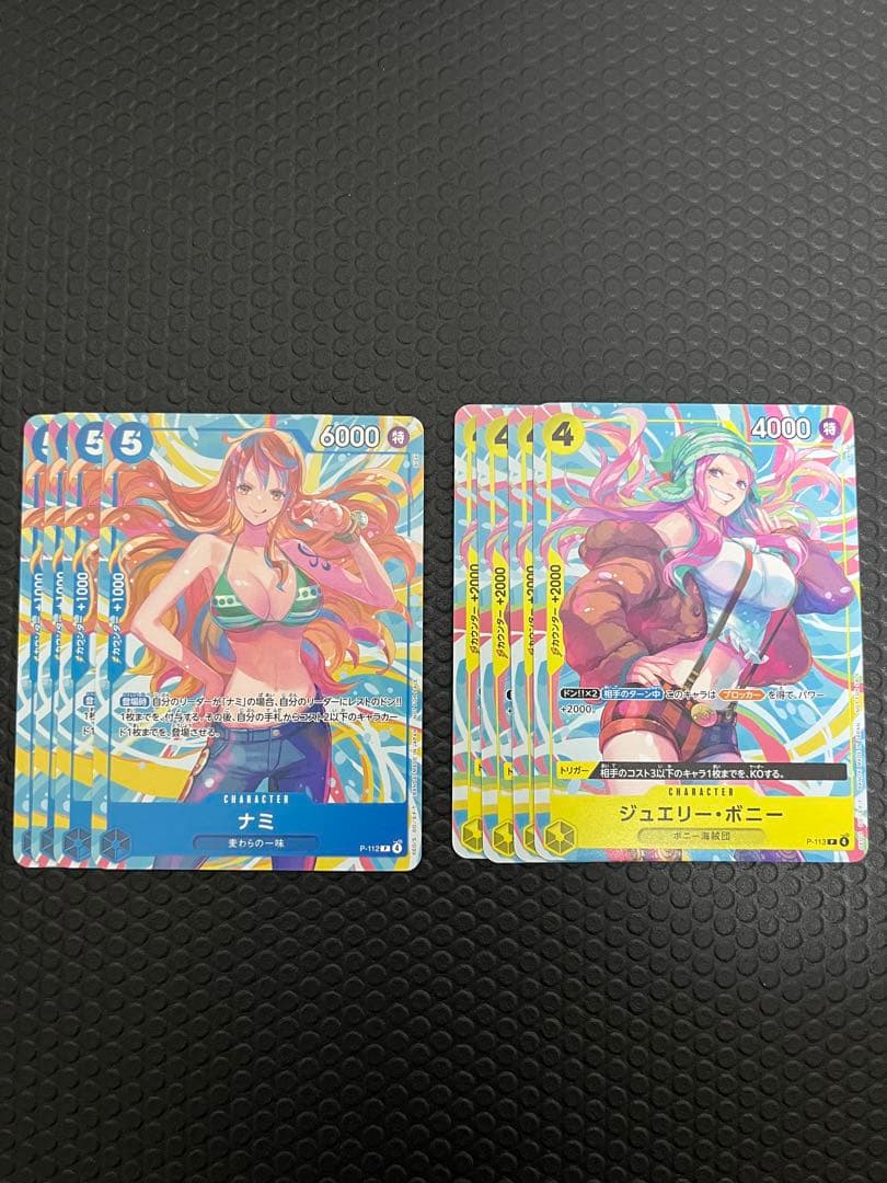 ワンピースカード ナミ ボニー プロモ 8枚セット - メルカリ