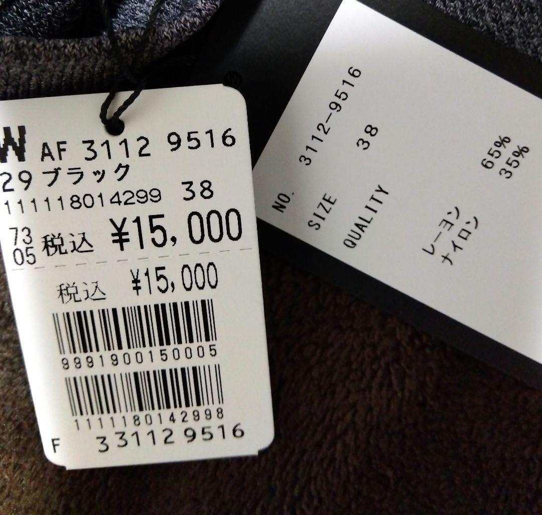 新品」YAMADAYA福袋2026 aga 33000円 7点 - メルカリ