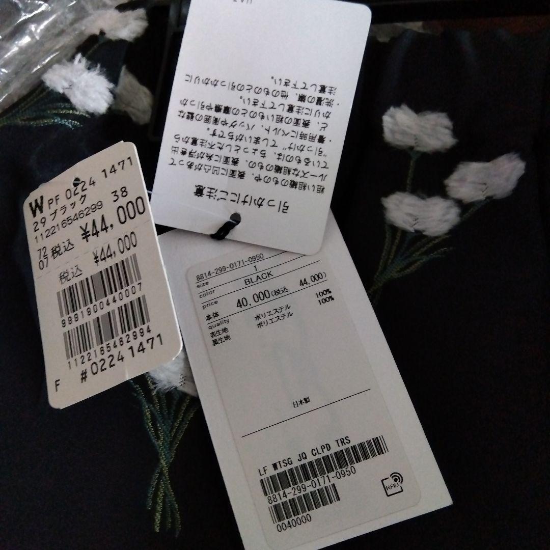 新品」YAMADAYA福袋2026 aga 33000円 7点 - メルカリ