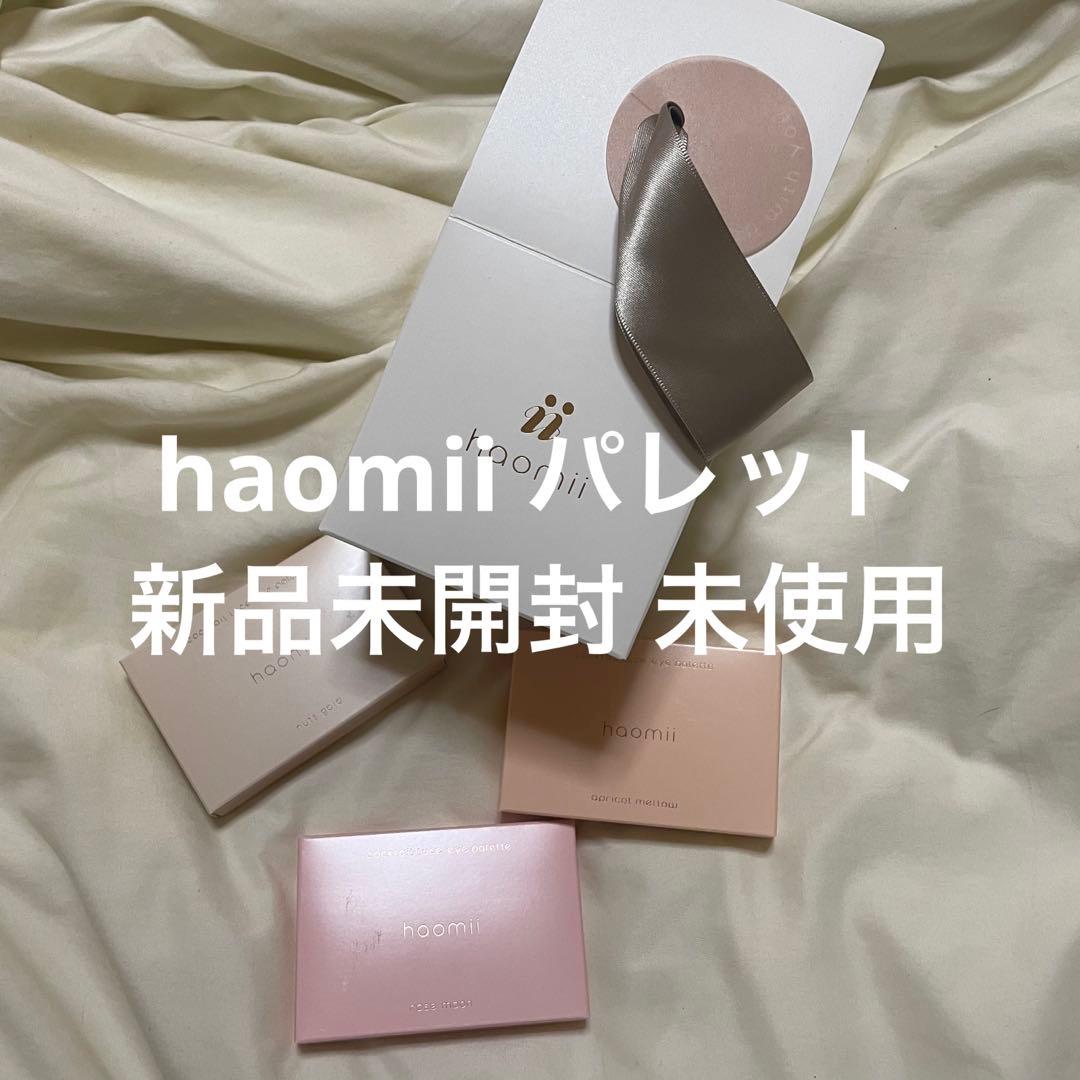 haomii アイパレット（3色）