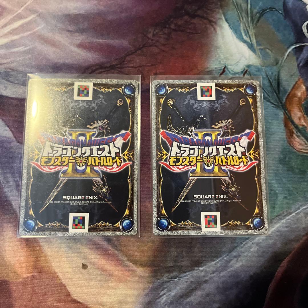 ドラゴンクエストモンスターバトルロード キースドラゴン ダース