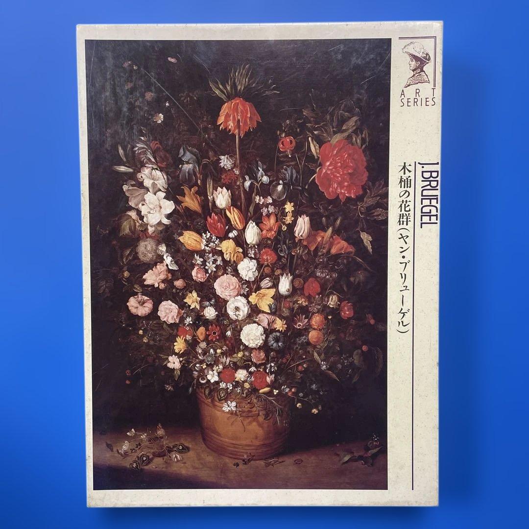 ジグソーパズル　ヤン・ブリューゲル　木桶の花群　1000P 未開封　J.B