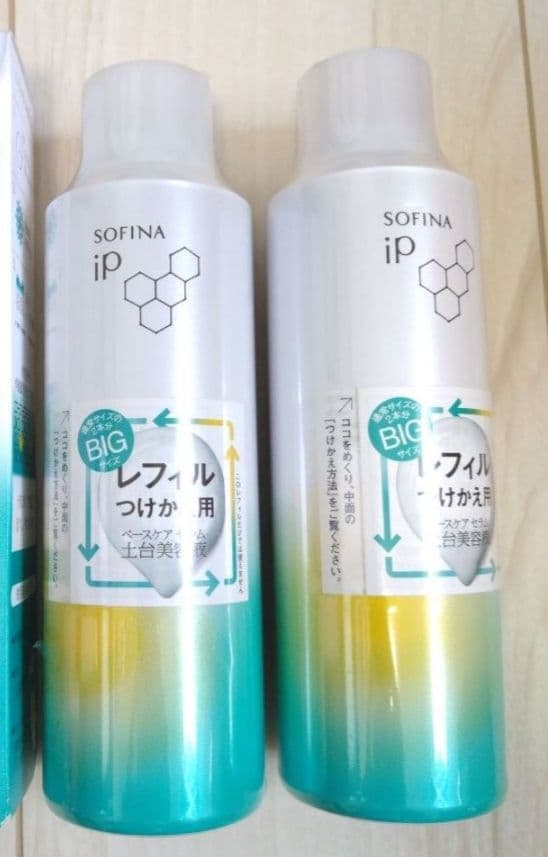 ソフィーナip ベースケアセラム 土台美容液 180g×2本セット