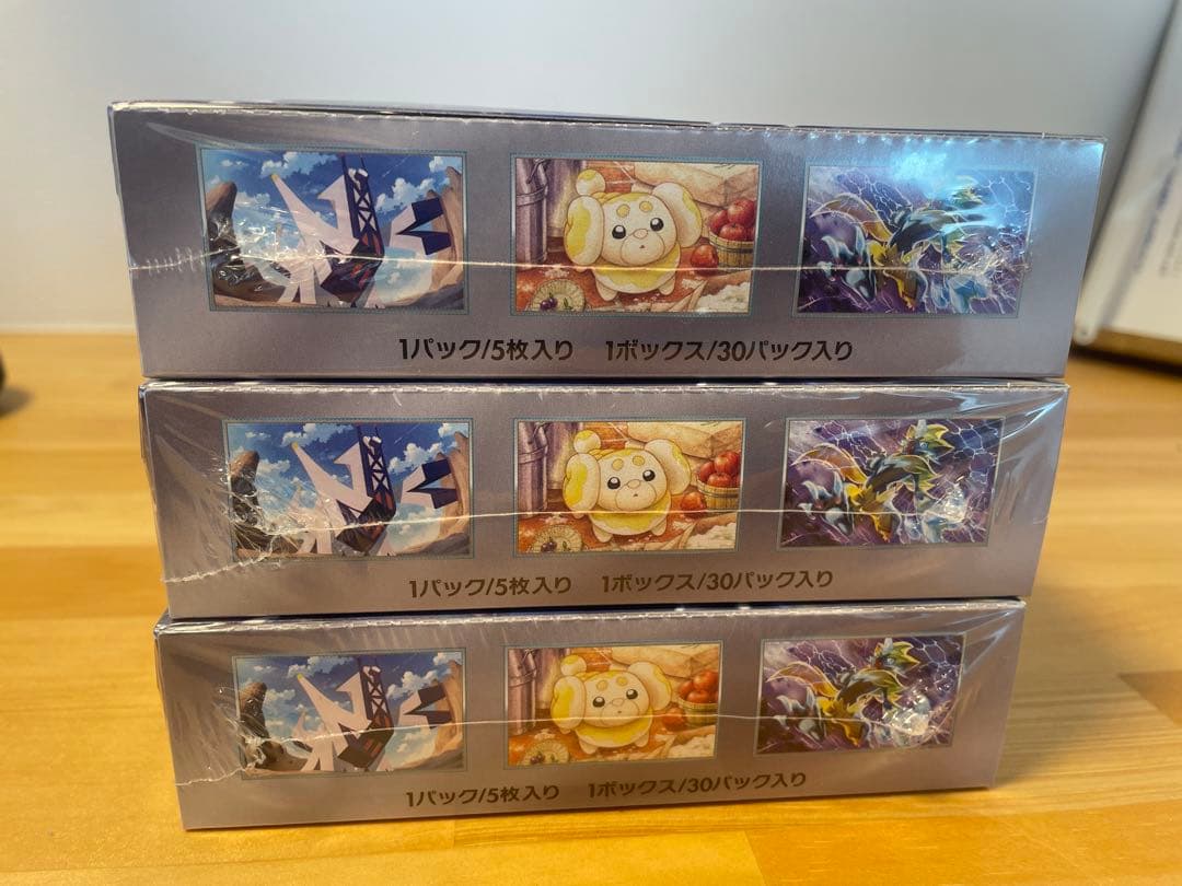 ステラミラクル 未開封ボックス シュリンク付き 3つ | 激安通販のイー