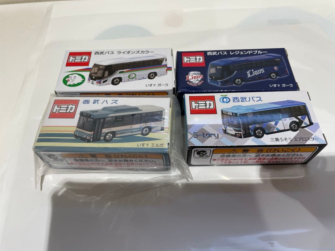 西武バス　限定トミカ　4点セット①