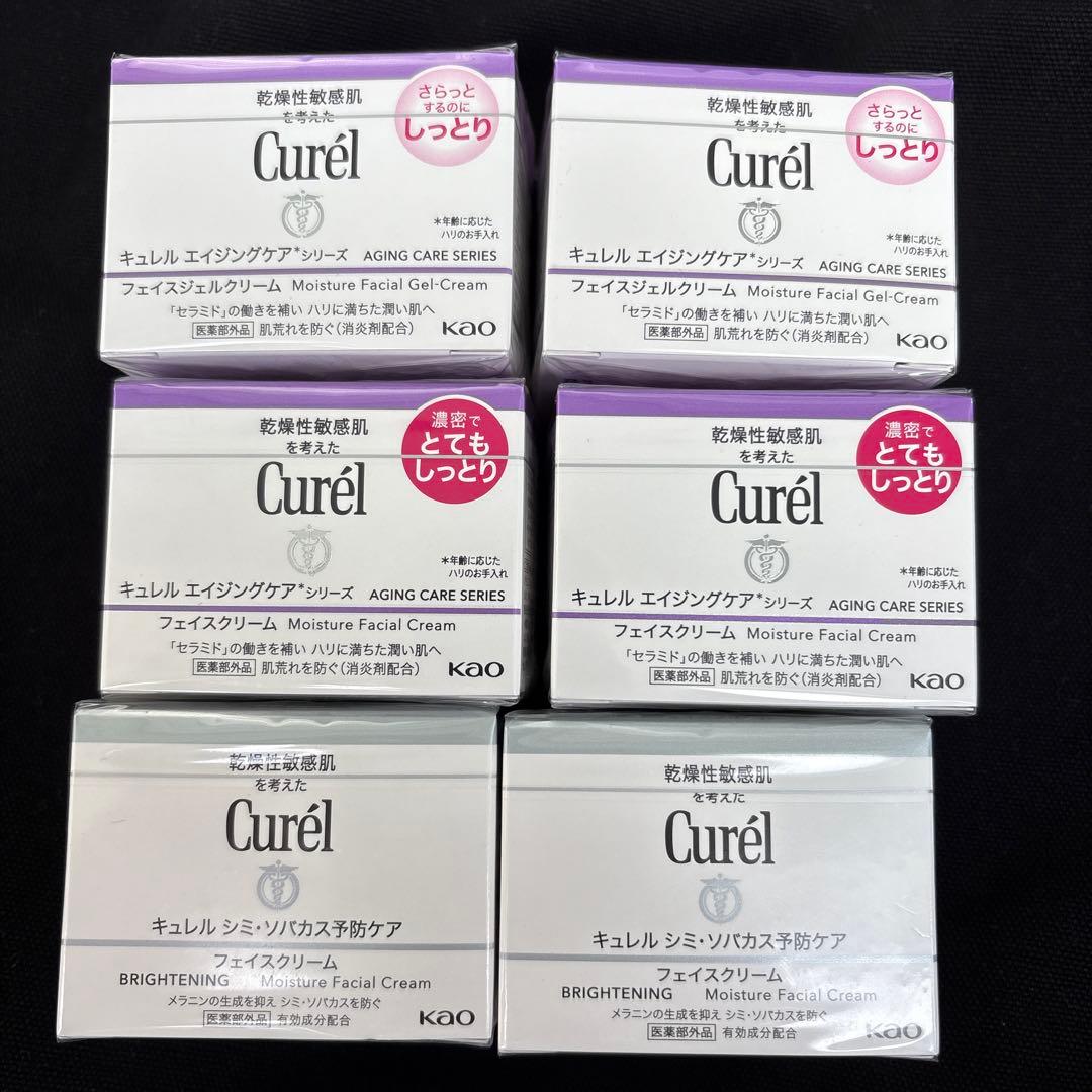 Curél エイジングケア・ブライトニングクリーム 6個セット