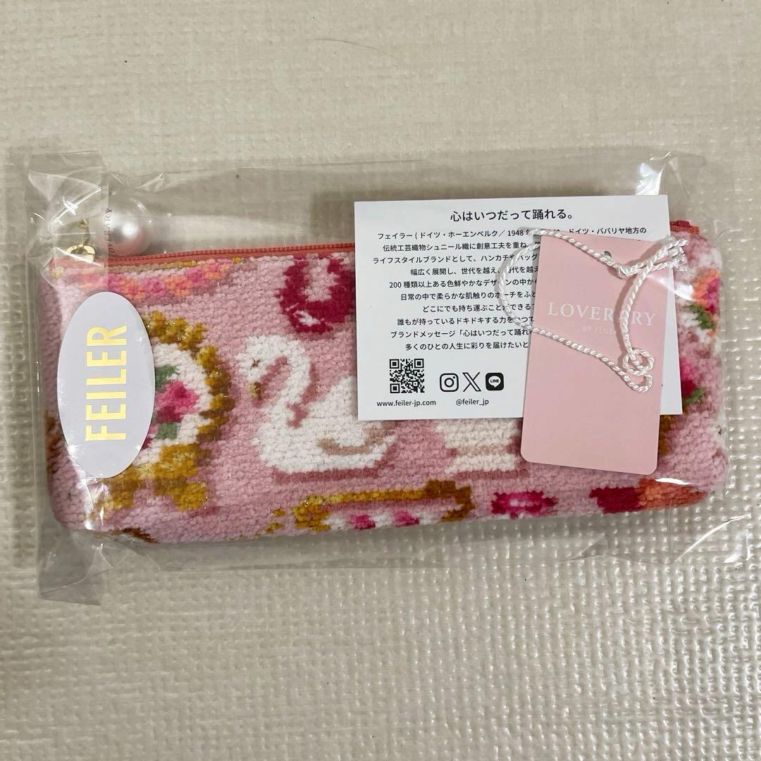 フェイラー FEILER ドレスアップガール ペンケース スワン - メルカリ