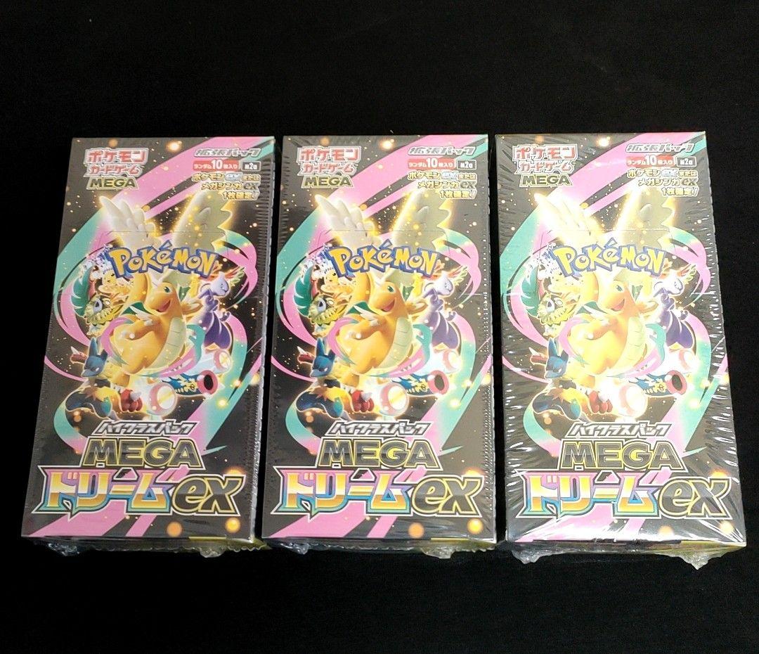 新品未開封】メガドリームex シュリンク付き 3BOX - メルカリ
