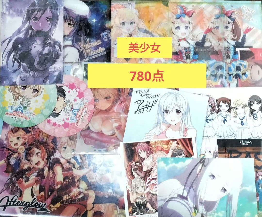 美少女 大量 まとめ売り 紙類 ポストカード ぬいぐるみ アクリルスタンド