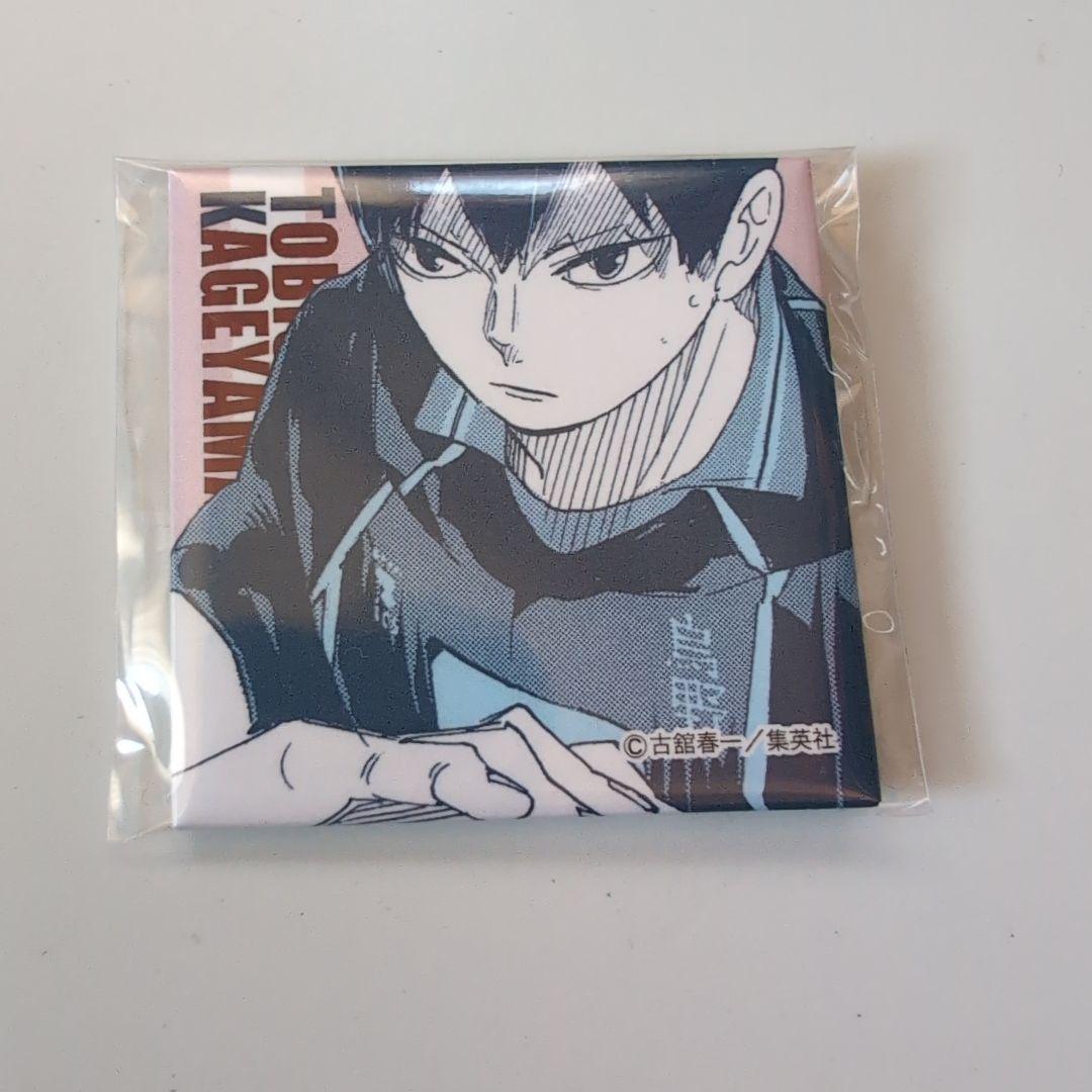 ハイキュー 影山 バラエティバッグ 缶バッジ - メルカリ