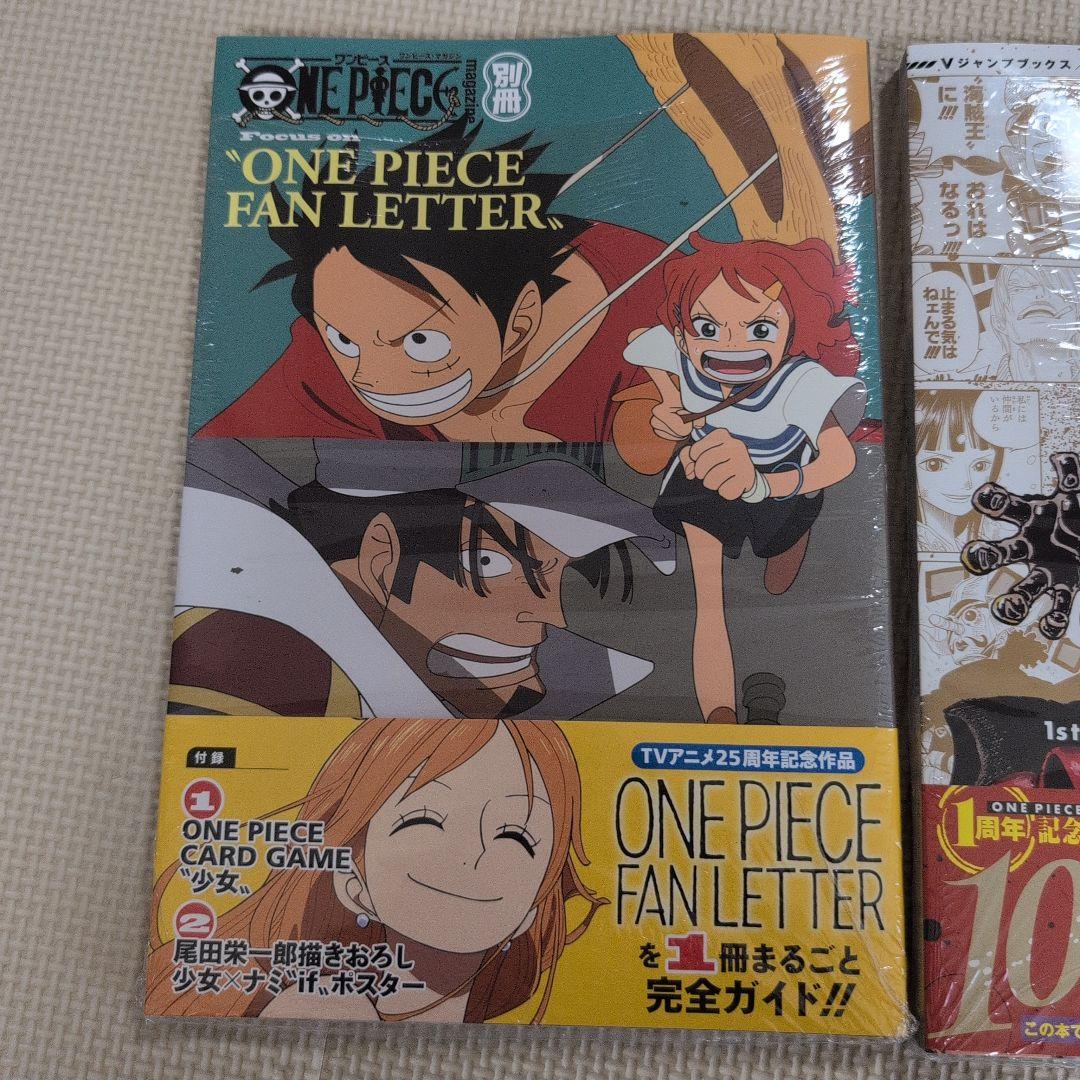 ONE PIECE FAN LETTER & ワンピースカードゲーム1st - メルカリ