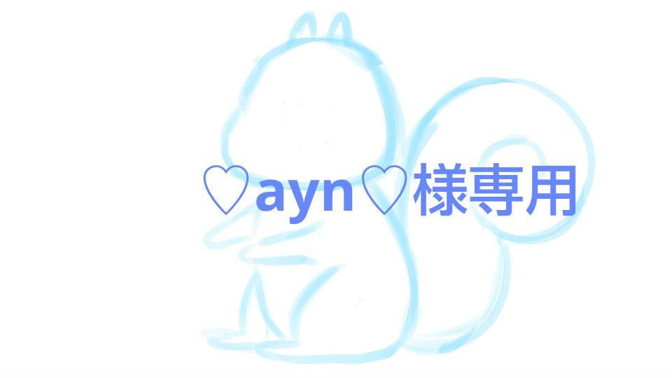 ♡ayn♡プロフ必読♡