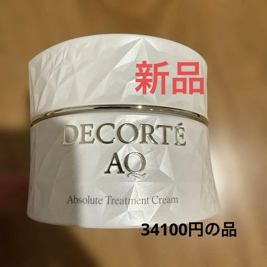 コスメデコルテ　AQバームクリーム　新品