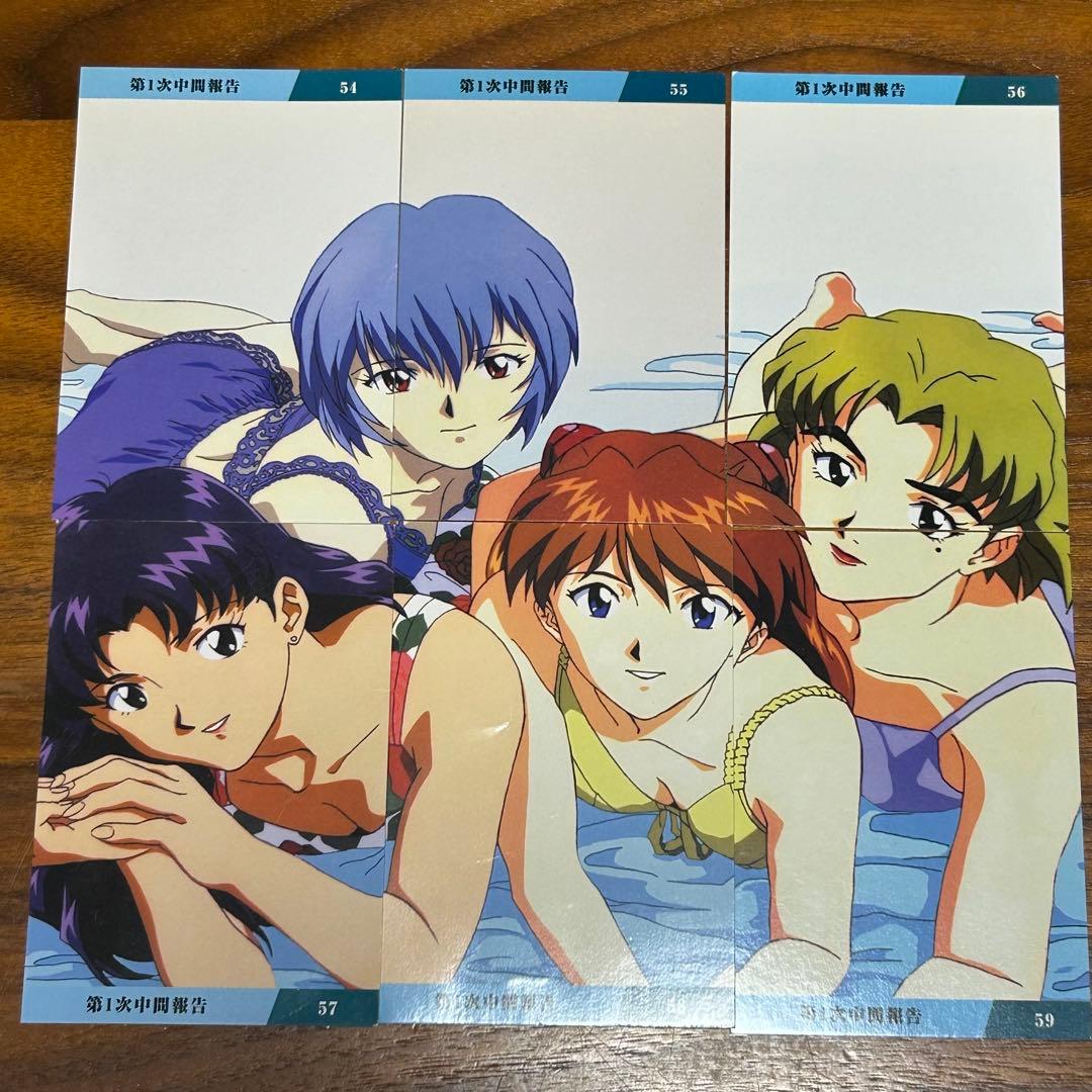 カルビー エヴァンゲリオンカード 第1次中間報告 6枚セット 54〜59