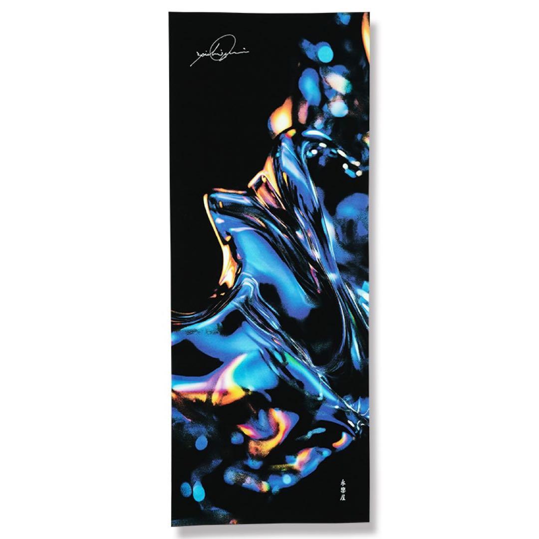 大阪関西万博 null2 ヌルヌル 落合陽一プリントサイン入　手ぬぐい タオル