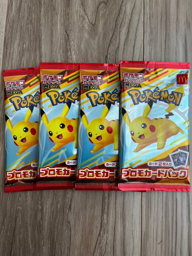 ポケモンカード　マクドナルド　プロモカード　4パック　新品未開封