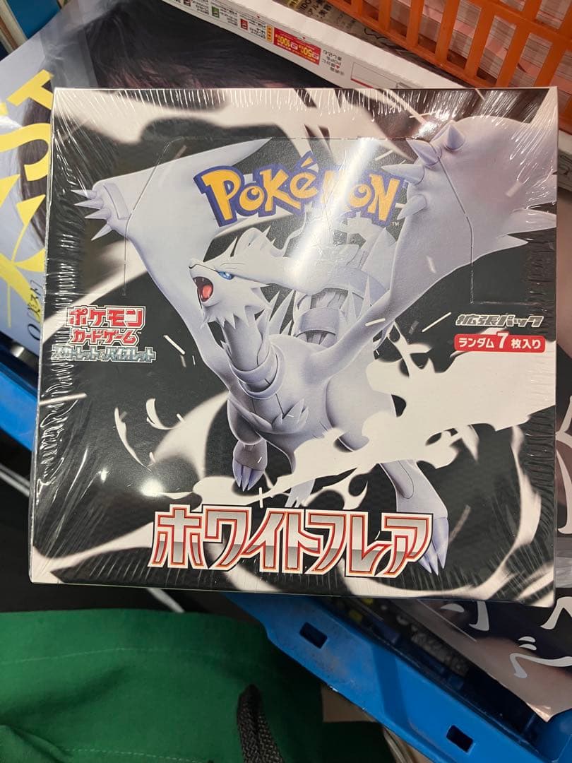 s*i様 ポケモンカードゲーム ホワイトフレア ボックス ホワイトフレアDX BOX 拡張パックデラックス ポケモンカードゲーム