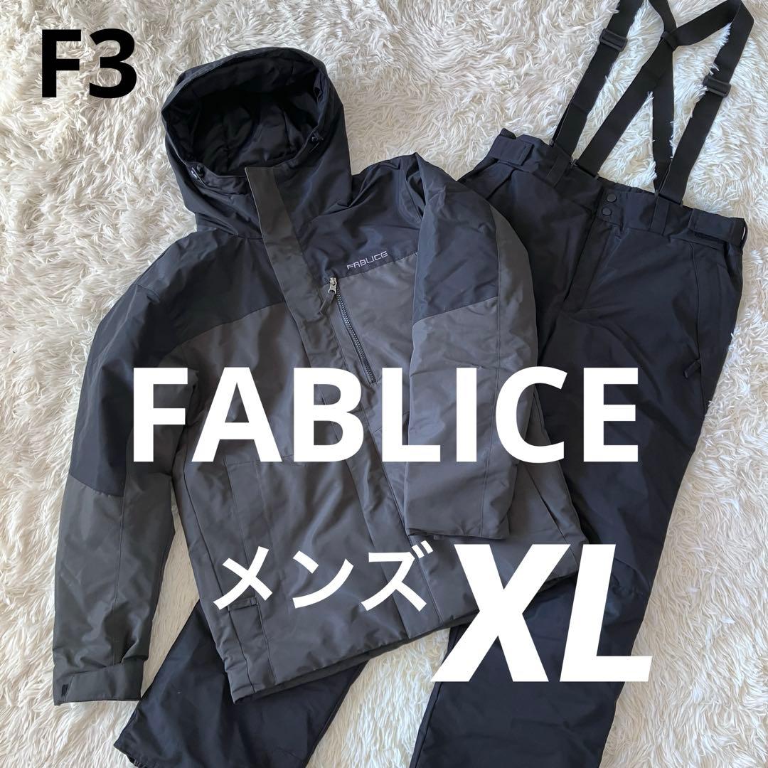 #F3✨美品 FABLICE✨スキー スノボ ウェア 上下 メンズXL